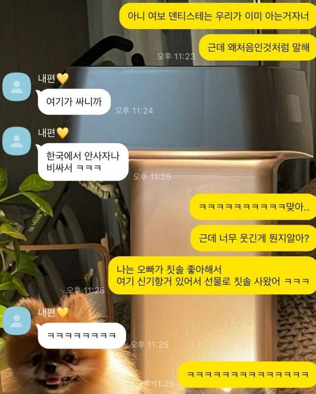 / 이솔이 인스타그램