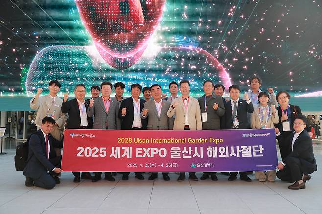 울산시가 오는 10월 말 ‘2025 대한민국 지방시대 엑스포’를 개최한다. 사진은 김두겸 울산시장(앞줄 가운데)이 지난달 24일 해외사절단을 이끌고 ‘2025 오사카·간사이 엑스포’ 현장을 방문한 모습 [울산시 제공]