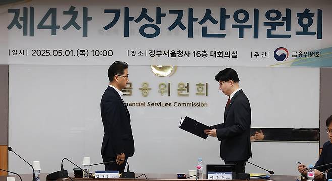 김소영 금융위원회 부위원장이 1일 오전 서울 종로구 정부서울청사에서 개최한 제4차 가상자산위원회에 참석해 오중효 신규 민간위원 위촉 후 관계부처·기관 및 민간위원들과 함께 비영리법인 및 거래소의 가산자산 매각 가이드라인 제정안을 최종 확정했다. 아울러 최근 가상자산시장에서 거래지원시 ‘상장빔’등 이용자 피해 우려가 제기됨에 따라 거래지원 모범사례 개정안에 대해 논의했다. [금융위원회 제공]