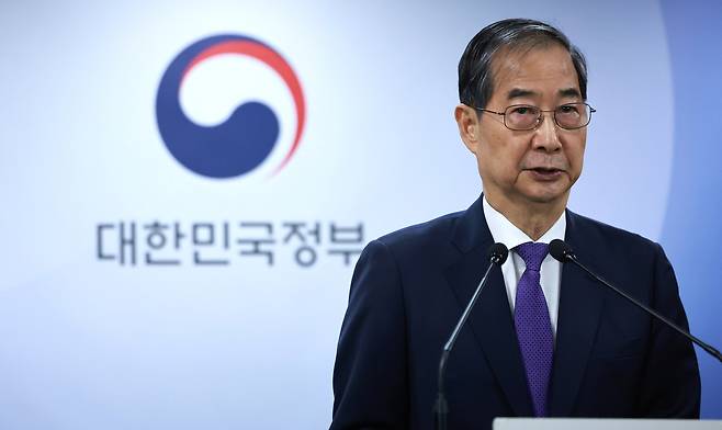 한덕수 대통령 권한대행 국무총리가 1일 정부서울청사에서 대국민담화를 하고 있다.［연합］