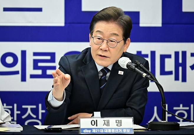 이재명 더불어민주당 대선 후보가 1일 서울 중구 한국프레스센터에서 열린 한국노총과의 정책 협약식에 참석해 모두발언하고 있다. 이상섭 기자