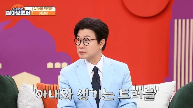 MBN, MBC Drama ‘살아보고서’ 캡처