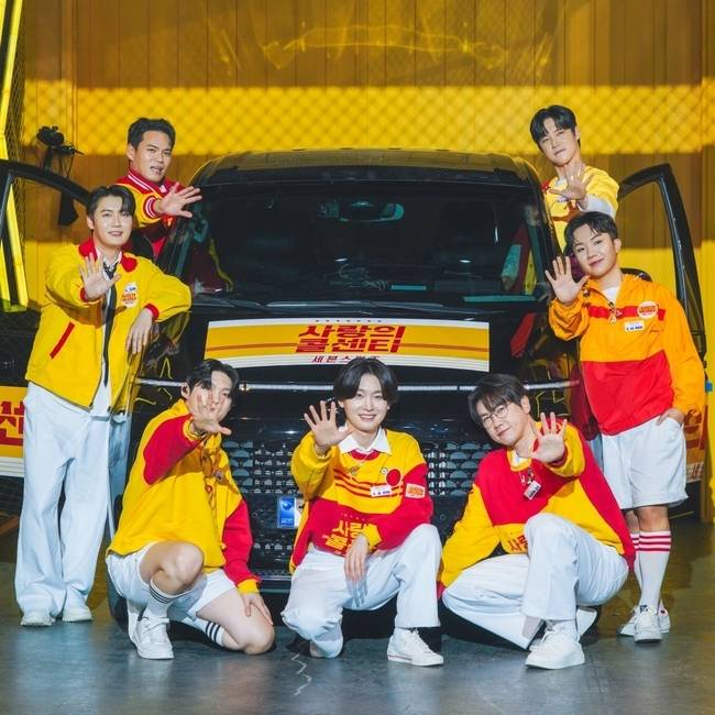 TV CHOSUN ‘사랑의 콜센타-세븐스타즈’ 제공