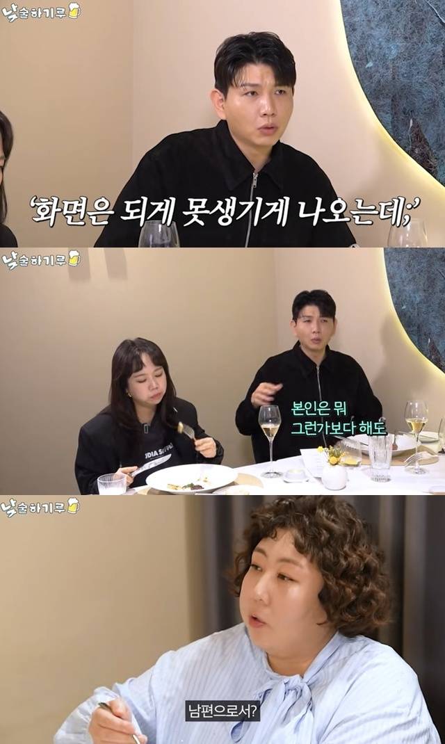 ‘뭐든하기루’ 채널 캡처