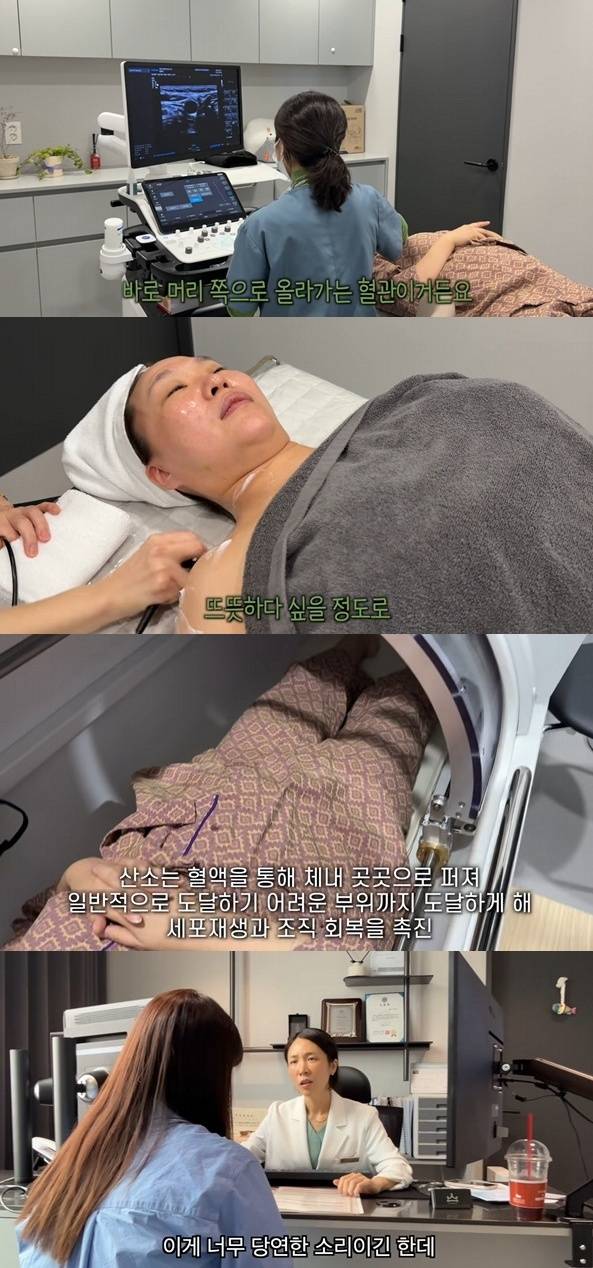 ‘정주리’ 채널