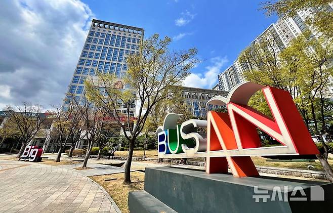 [부산=뉴시스] 부산시청 전경 (사진=뉴시스 DB) photo@newsis.com