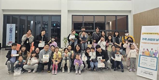 [산청=뉴시스] 산청군가족센터 가족 사랑의 날 추진 (사진=산청군 제공) 2025. 05. 01. photo@newsis.com *재판매 및 DB 금지