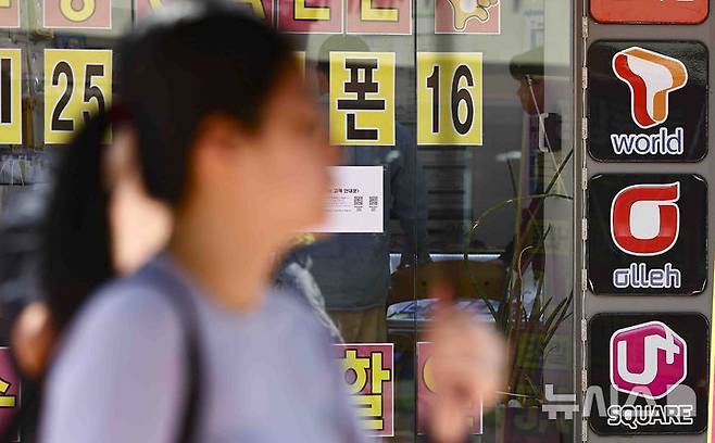 [서울=뉴시스] 김근수 기자 = SK텔레콤 고객정보 유출 여파가 계속되는 30일 서울 시내의 한 휴대전화 대리점 앞으로 시민이 지나가고 있다. SK텔레콤이 고객 정보 유출 여파로 이틀 동안 7만 명 이상의 가입자가 감소했으며, 유심(USIM) 무상 교체를 시작한 이후에도 가입자 이탈이 지속돼 KT와 LG유플러스로 상당수가 이동했다. 경찰은 이번 유심 정보 해킹 사건과 관련해 22명 규모의 전담수사팀을 구성하고 본격적인 수사에 착수했다. 현재 경찰은 디지털 증거 확보와 국내외 수사기관과의 공조를 통해 해킹의 경위와 배후를 추적 중이라고 밝혔다. 2025.04.30. ks@newsis.com