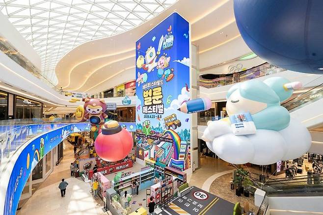 (사진=신세계프라퍼티 제공) *재판매 및 DB 금지