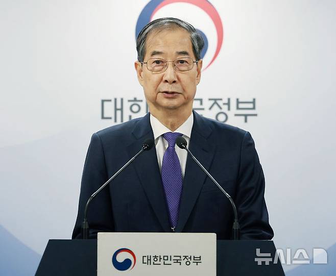 [서울=뉴시스] 고범준 기자 = 한덕수 대통령 권한대행 국무총리가 1일 서울 종로구 정부서울청사에서 대국민 담화를 하고 있다. 2025.05.01. bjko@newsis.com