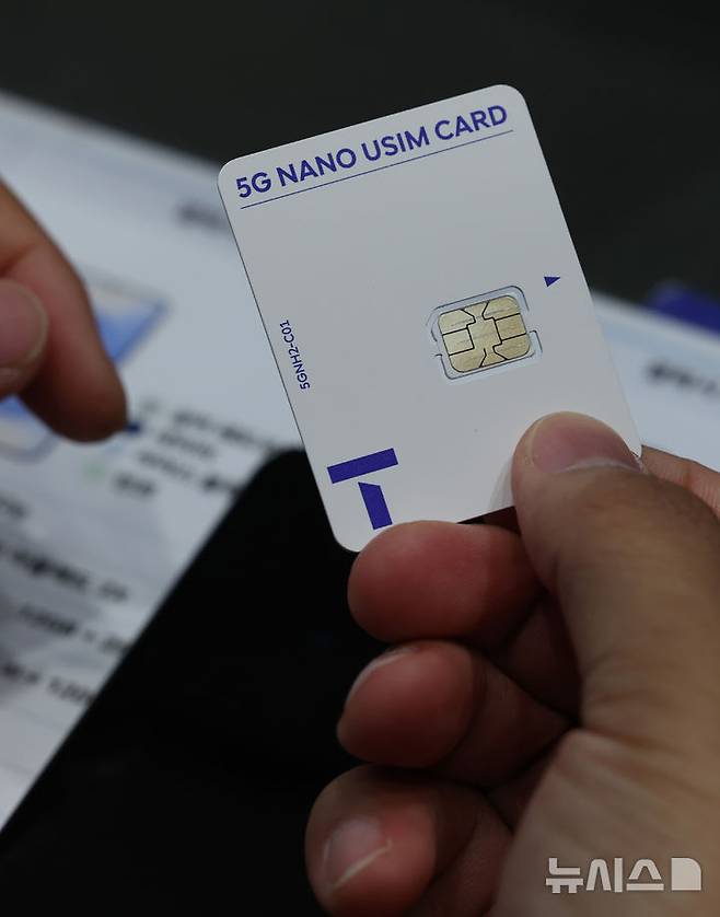 [서울=뉴시스] 조수정 기자 = 28일 오전 서울 시내 한 SKT 대리점에서 한 이용자가 교체할 유심을 받고 있다.해킹사고가 발생한 SKT는 사이버침해 피해를 막기 위해 28일 오전 10시부터 전국 2600여곳의 T월드 매장에서 희망 고객 대상 유심교체를 무료로 진행하기로 했다. 2025.04.28. chocrystal@newsis.com