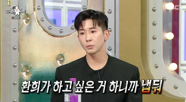 방송 화면 캡쳐