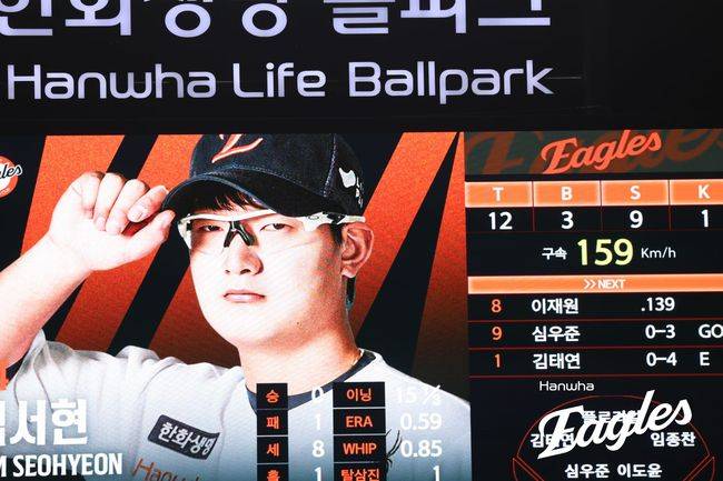 한화 김서현. /한화 이글스 제공