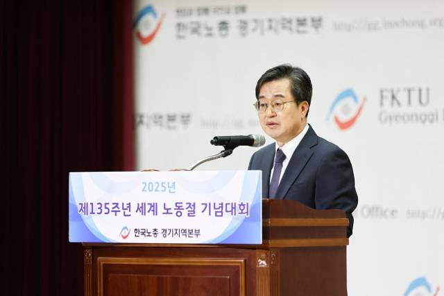 ▲김동연 경기도지사가 30일 열린 한국노총 경기지역본부 제135주년 노동절 기념행사에서 인사말을 하고 있다. ⓒ경기도