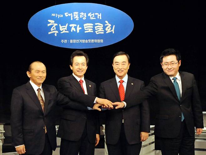 2007년 12월 대통령 선거에서 군소정당 대선후보 TV합동토론회에 참석한 경제공화당 허경영 후보(왼쪽 두번째). 세계일보 자료사진