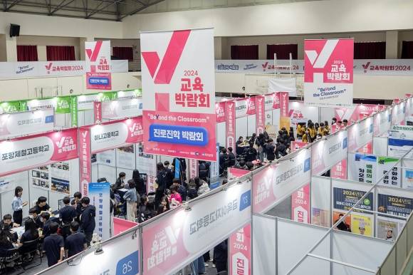 지난해 열린 Y교육박람회의 진로진학 박람회의 모습. 양천구 제공