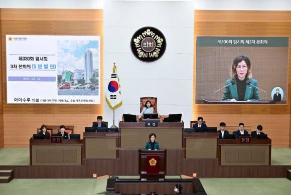 지난달 30일 제330회 제3차 본회의 5분 자유발언을 하는 아이수루 의원