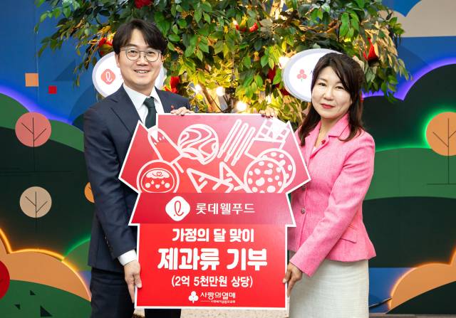 위세량(왼쪽) 롯데웰푸드 커뮤니케이션 부문장이 김경희 사랑의열매 사회공헌본부장에게 제과류를 전달하고 있다. 사진 제공=롯데웰푸드