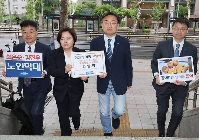 1일 조국혁신당 끝까지판다 특별위원회 신장식·정춘생 공동위원장이 서울 서대문구 경찰청에서 윤석열 전 대통령 처가가 운영하는 한 요양원에서의 노인 학대와 부실 급식 의혹에 대한 고발장을 접수하기 위해 민원실로 향하고 있다. ⓒ연합뉴스