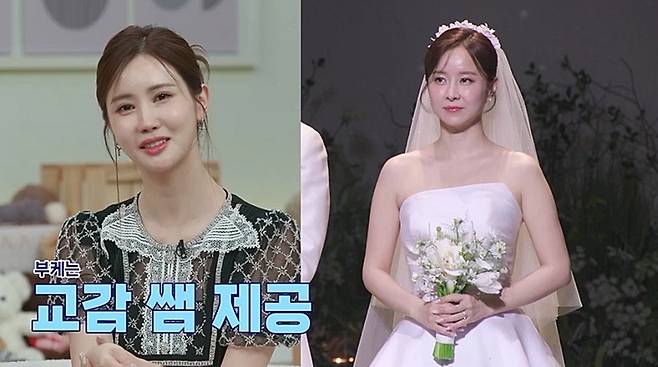 사진 제공=채널A ‘요즘 남자 라이프-신랑수업’