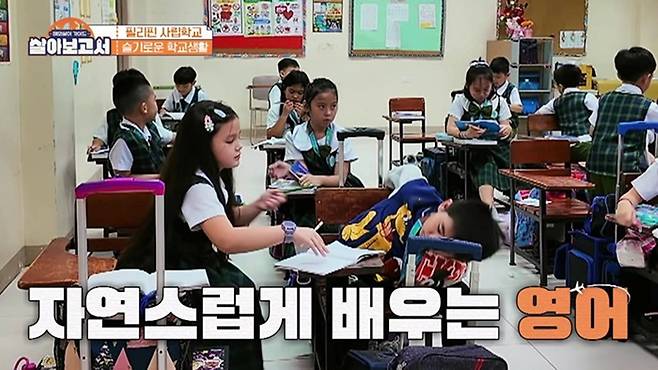 사진=MBN, MBC드라마넷