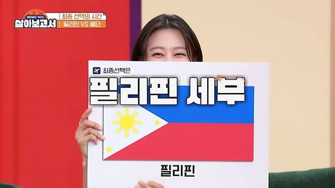 사진=MBN, MBC드라마넷