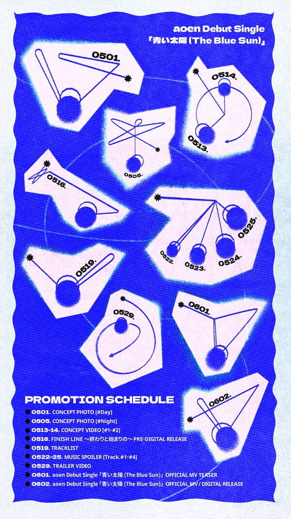 ▲ 아오엔 데뷔 싱글 '더 블루 선' 프로모션 스케줄. 제공|하이브 레이블즈