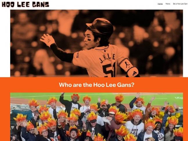 후리건스 홈페이지 메인 화면. /사진=후리건스 홈페이지 갈무리