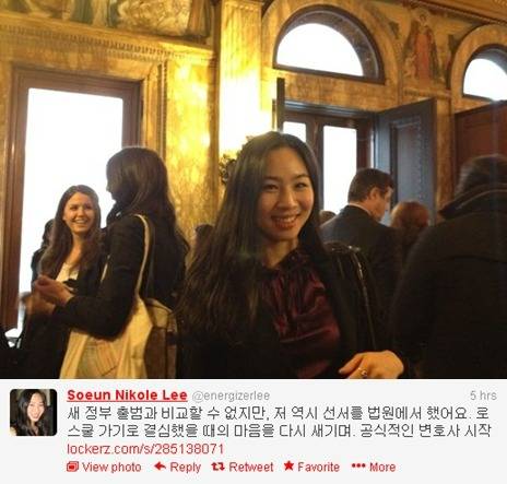 /사진=이소은 SNS