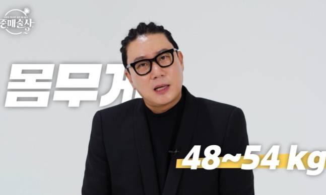 /사진=KBS Drama, SmileTV Plus 예능 '중매술사2' 캡처