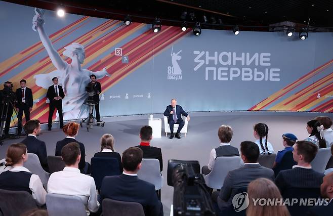 즈나니에 포럼에 참석한 블라디미르 푸틴 러시아 대통령 [EPA/크렘린풀 연합뉴스. 재판매 및 DB 금지]