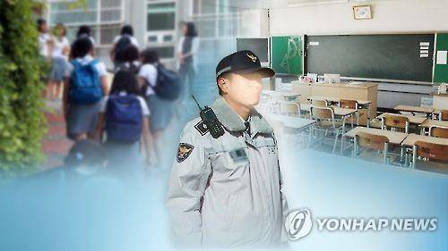 학교전담경찰관 [연합뉴스TV 제공]