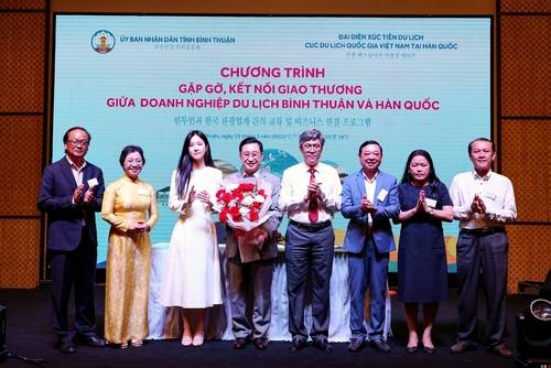 빈투언성과 한국 관광업계 간 교류 행사 [사진/임헌정 기자]