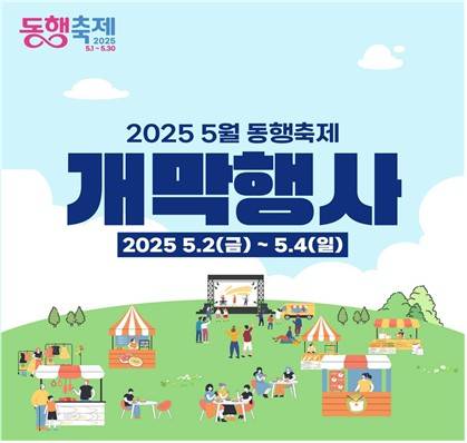 [중소벤처기업부 제공, 재판매 및 DB 금지]