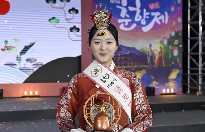 '미스 춘향 진' 김도연  [남원시 제공. 재판매 및 DB 금지]