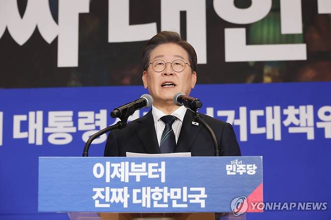 이재명 대선 후보의 연설 (서울=연합뉴스) 류영석 기자 = 더불어민주당 이재명 대선 후보가 30일 서울 여의도 국회 의원회관에서 열린 더불어민주당 제21대 대통령선거 '진짜 대한민국' 중앙선거대책위원회 출범식에서 연설하고 있다. 2025.4.30 ondol@yna.co.kr