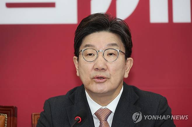 국민의힘 권성동 원내대표 [연합뉴스 자료사진]