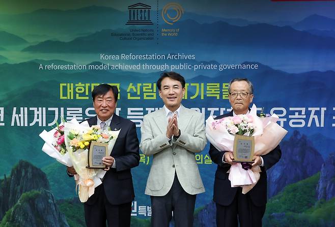 산림녹화기록물 세계유산 등재 유공자. 안중걸(왼쪽)·박규원(오른쪽) [강원도 제공.재판매 및 DB 금지]