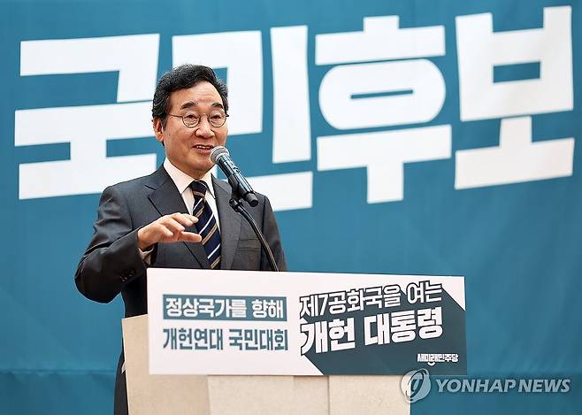 시국강연하는 이낙연 상임고문 (서울=연합뉴스) 윤동진 기자 = 새미래민주당 이낙연 상임고문이 지난 4월 17일 서울 용산구 전쟁기념관에서 열린‘새미래민주당, 개헌연대 국민대회’에서 시국강연을 하고 있다. mon@yna.co.kr