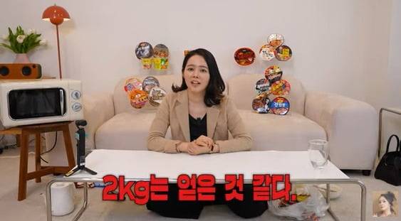 사진 = 유튜브 채널 '자유부인 한가인' 갈무리