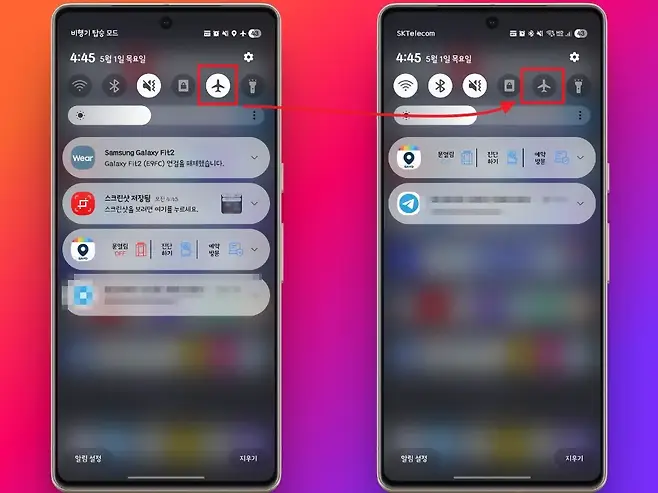 비행기 탑승 모드 EE023 SKTelecom 금을송원영반고 43 445  445  5월 1일 목요일 5월 1일 목요일 1 I동  t  25 술   E c Samsung Galaxy Fit2 문열림 진단 예약 Wear Galaxy Fit2 E9FC 연결을 해제했습니다 5n 하기 방문 GAVD 스크린샷 저장됨 오전 445 D 스크린샷을 보려면 여기를 누르세요 문열림 진단 예약 c OFF 하기 방문 SAYO 알림 설정 지우기 알림 설정 지우기