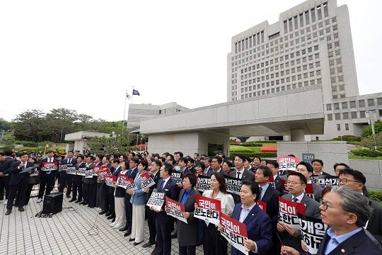 더불어민주당 의원들이 2일 오후 서울 서초구 대법원 앞에서 이재명 대선 후보의 공직선거법 위반 사건을 유죄 취지로 파기환송 판결한 것과 관련해 대법원 규탄 기자회견을 하고 있다.(사진/뉴시스)