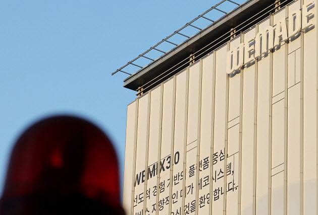 위메이드. (사진=연합뉴스)