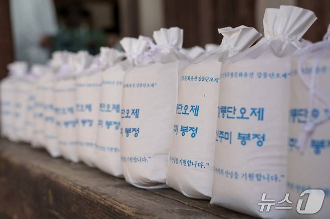 단오 신주미.(강릉단오제위원회 제공, 재판매 및 DB 금지)