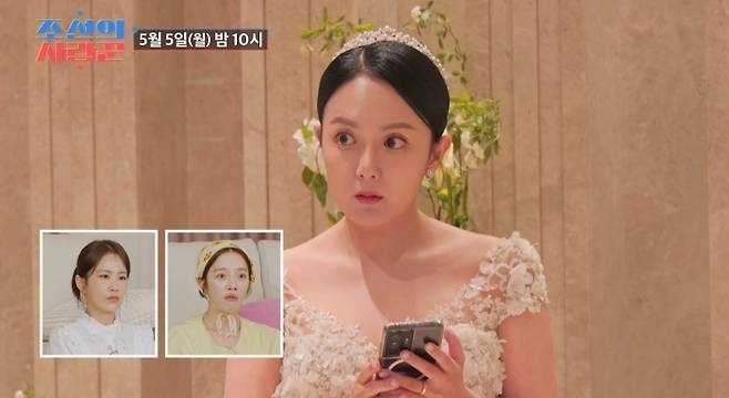 TV조선 조선의 사랑꾼