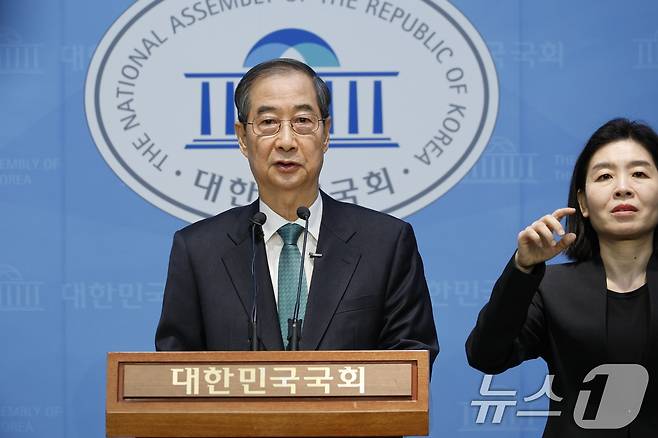 한덕수 전 국무총리가 2일 오전 서울 여의도 국회 소통관에서 '국민께 드리는 약속'을 주제로 제21대 대통령 선거 출마를 선언하고 있다. 2025.5.2/뉴스1 ⓒ News1 안은나 기자