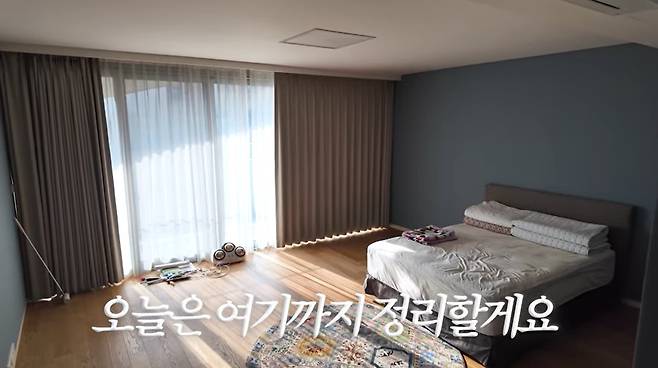 '바로 그 고소영' 방송화면 캡처