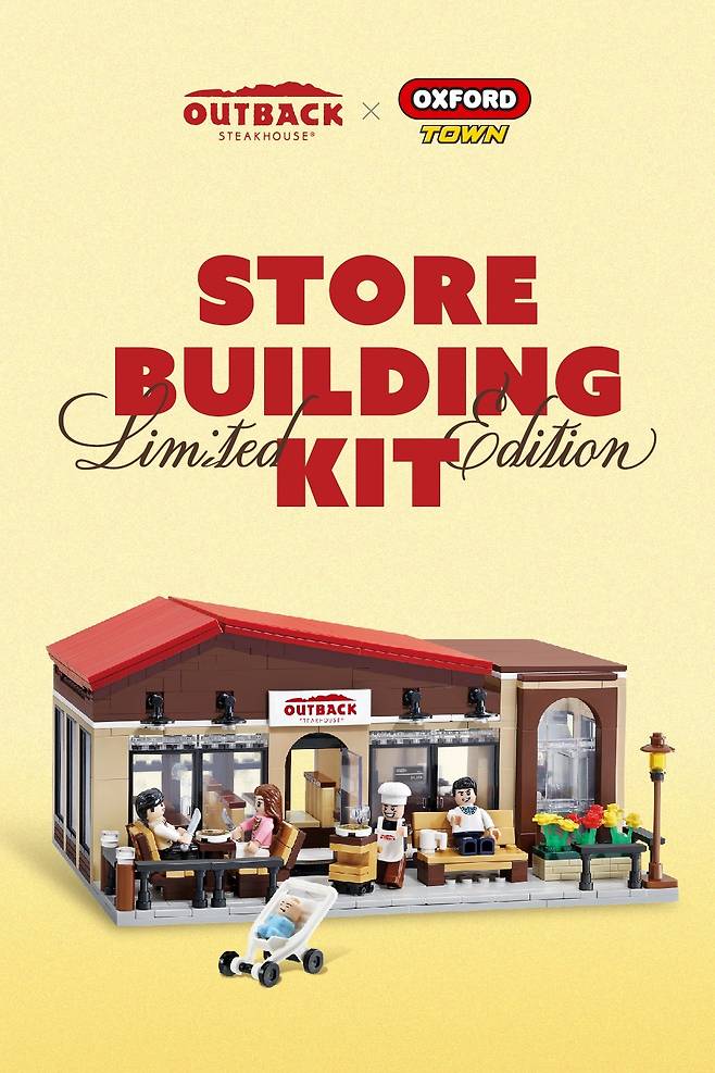 (다이닝브랜즈그룹 제공)