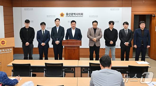 울산 남구갑 당협 상근부위원장인 안대룡 시의원과 부위원장·청년위원장들은 2일 시의회 기자회견을 열었다.(울산시의회 제공. 재판매 및 DB 금지)/뉴스1