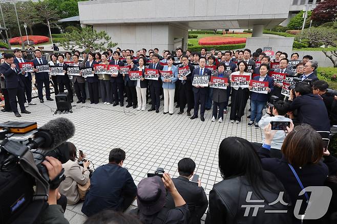 더불어민주당 의원들이 2일 오후 서울 서초구 대법원을 찾아 이재명 더불어민주당 대통령 후보 공직선거법 위반 혐의 사건 상고심 파기 환송 규탄 기자회견을 하고 있다.  2025.5.2/뉴스1 ⓒ News1 신웅수 기자